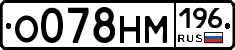 %D0%9E078%D0%9D%D0%9C196