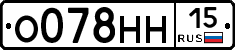 %D0%9E078%D0%9D%D0%9D15