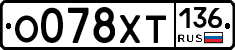 %D0%9E078%D0%A5%D0%A2136