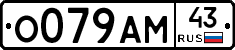 %D0%9E079%D0%90%D0%9C43