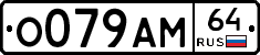 %D0%9E079%D0%90%D0%9C64