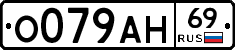%D0%9E079%D0%90%D0%9D69