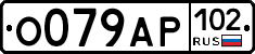 %D0%9E079%D0%90%D0%A0102