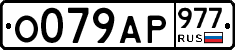 %D0%9E079%D0%90%D0%A0977