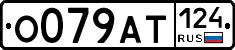%D0%9E079%D0%90%D0%A2124