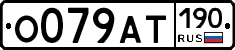 %D0%9E079%D0%90%D0%A2190