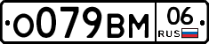 %D0%9E079%D0%92%D0%9C06