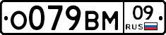 %D0%9E079%D0%92%D0%9C09