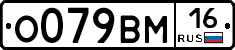 %D0%9E079%D0%92%D0%9C16