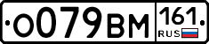 %D0%9E079%D0%92%D0%9C161
