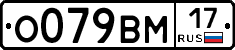 %D0%9E079%D0%92%D0%9C17
