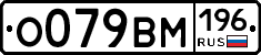 %D0%9E079%D0%92%D0%9C196