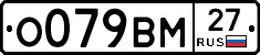 %D0%9E079%D0%92%D0%9C27