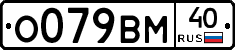 %D0%9E079%D0%92%D0%9C40