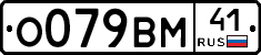 %D0%9E079%D0%92%D0%9C41