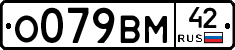 %D0%9E079%D0%92%D0%9C42