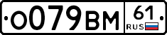 %D0%9E079%D0%92%D0%9C61