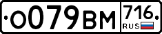 %D0%9E079%D0%92%D0%9C716