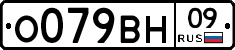 %D0%9E079%D0%92%D0%9D09