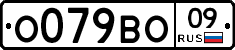 %D0%9E079%D0%92%D0%9E09