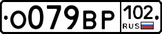 %D0%9E079%D0%92%D0%A0102
