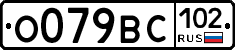 %D0%9E079%D0%92%D0%A1102
