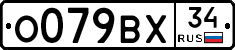%D0%9E079%D0%92%D0%A534
