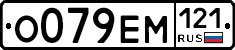 %D0%9E079%D0%95%D0%9C121