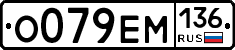%D0%9E079%D0%95%D0%9C136