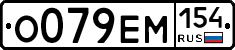 %D0%9E079%D0%95%D0%9C154
