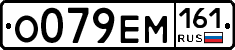 %D0%9E079%D0%95%D0%9C161