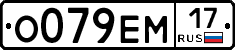 %D0%9E079%D0%95%D0%9C17