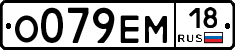 %D0%9E079%D0%95%D0%9C18