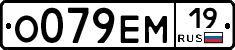 %D0%9E079%D0%95%D0%9C19