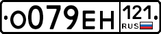 %D0%9E079%D0%95%D0%9D121