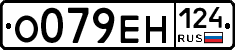 %D0%9E079%D0%95%D0%9D124