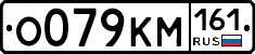 %D0%9E079%D0%9A%D0%9C161