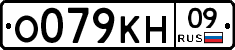 %D0%9E079%D0%9A%D0%9D09