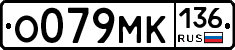%D0%9E079%D0%9C%D0%9A136
