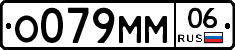 %D0%9E079%D0%9C%D0%9C06