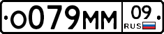 %D0%9E079%D0%9C%D0%9C09