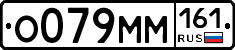%D0%9E079%D0%9C%D0%9C161