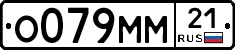 %D0%9E079%D0%9C%D0%9C21
