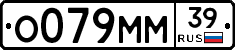 %D0%9E079%D0%9C%D0%9C39