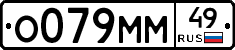 %D0%9E079%D0%9C%D0%9C49