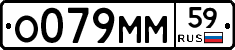 %D0%9E079%D0%9C%D0%9C59