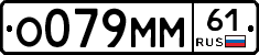 %D0%9E079%D0%9C%D0%9C61