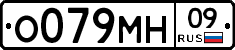 %D0%9E079%D0%9C%D0%9D09