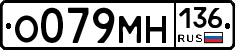 %D0%9E079%D0%9C%D0%9D136