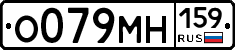 %D0%9E079%D0%9C%D0%9D159